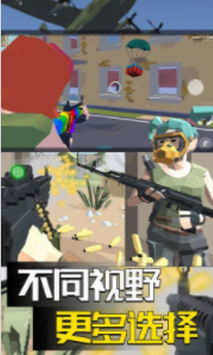 笨兔历险记截图2