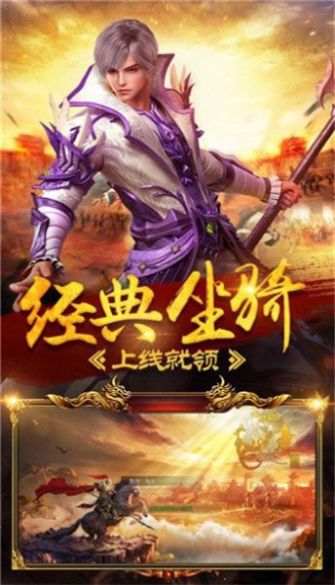 火龙超变变态截图3