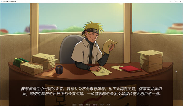 火影忍者梦想世界 v0.33汉化版截图2