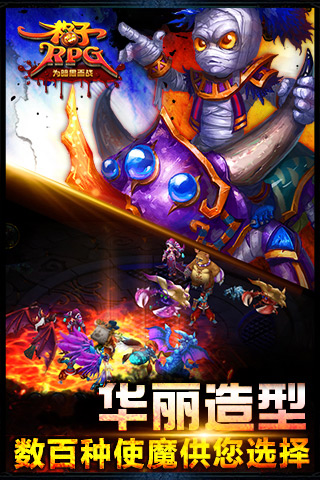 水晶之斧RPG 手机版截图4