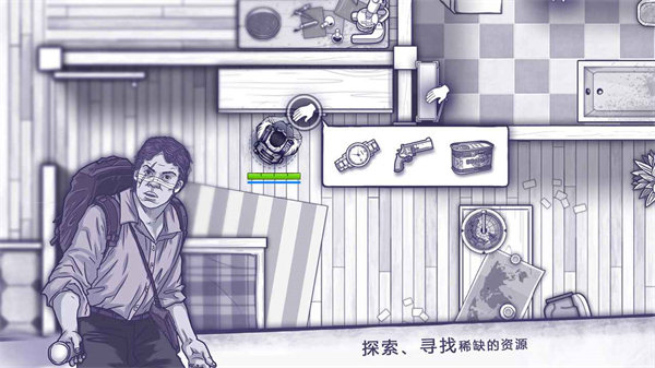 阿瑞斯病毒青瓷版截图1