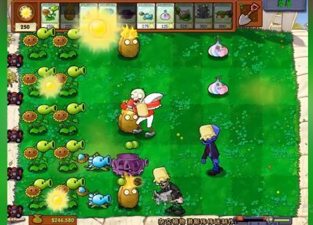 植物大战僵尸杂交版 安卓下载正版截图2