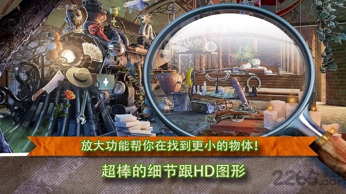 恐惧列车手机版截图3