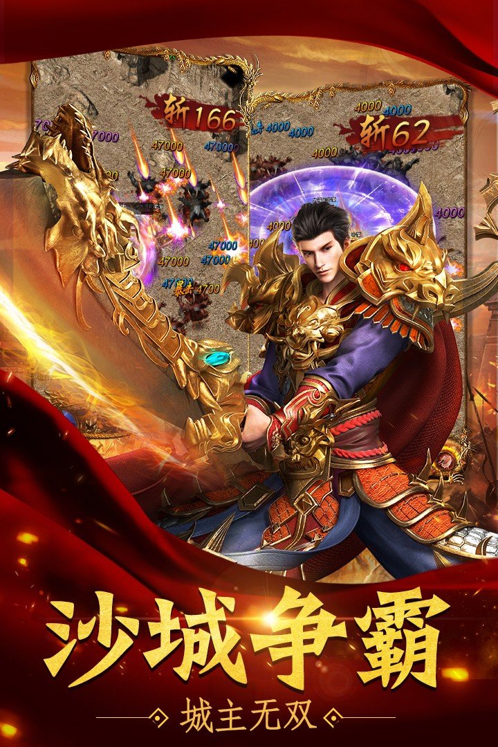 蓝月传奇至尊版(送一亿元宝)截图3