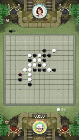 万宁五子棋大招版截图1