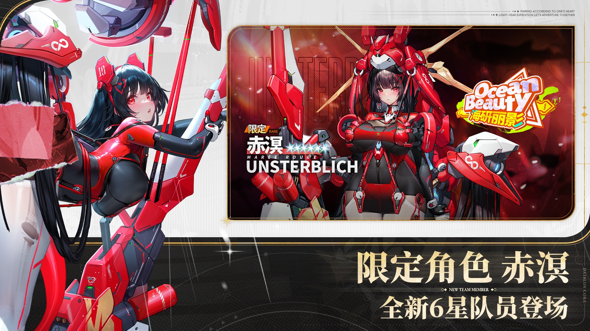 交错战线 国际服反和谐截图3