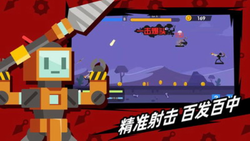火柴人神射手内置菜单截图1