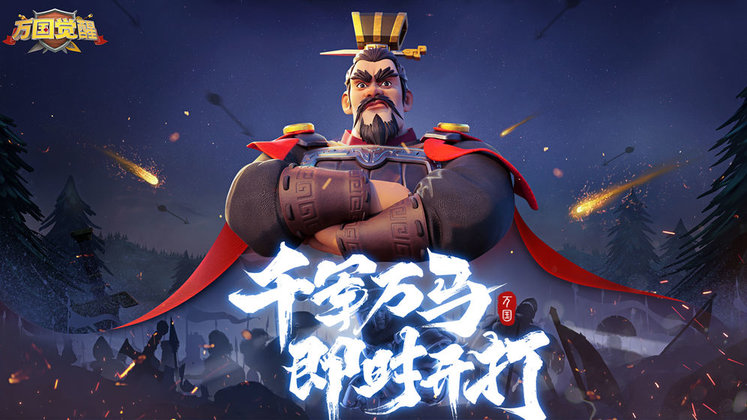 万国觉醒 国服正版截图2