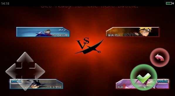 死神VS火影PC版3.3截图1