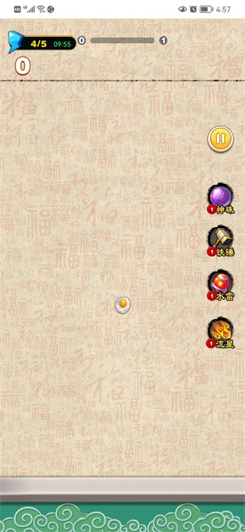 万宁火锅截图1