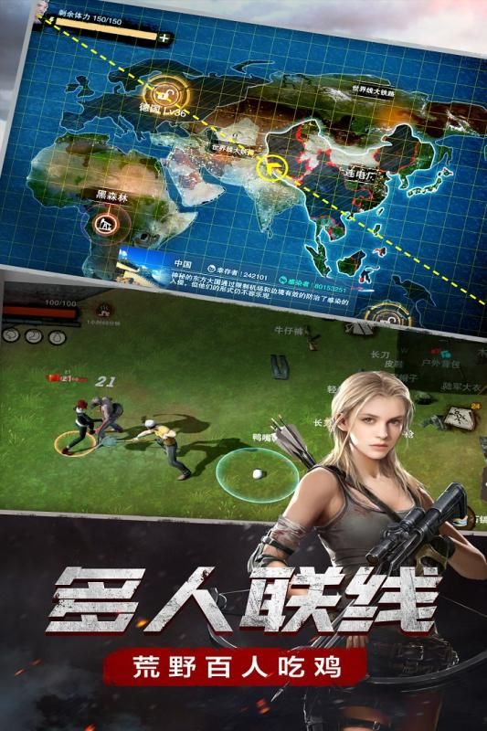 负重前行截图1