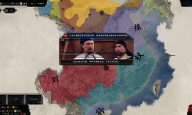 三国天下归心手游截图3