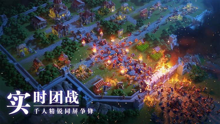 万国觉醒 国服正版截图4