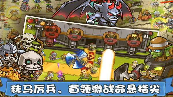 塔防之光小米版截图5