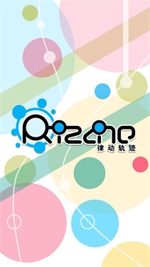 Rizline截图2