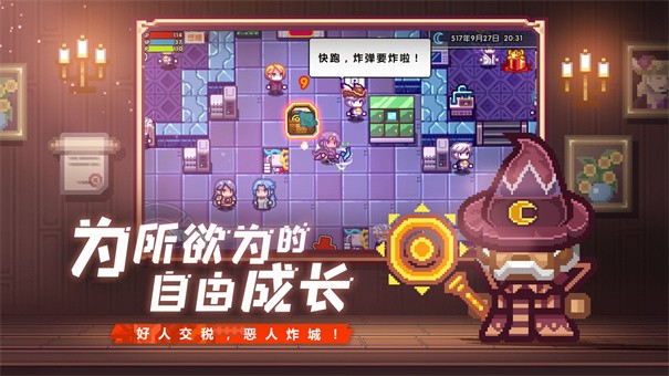 伊洛纳手机版截图2