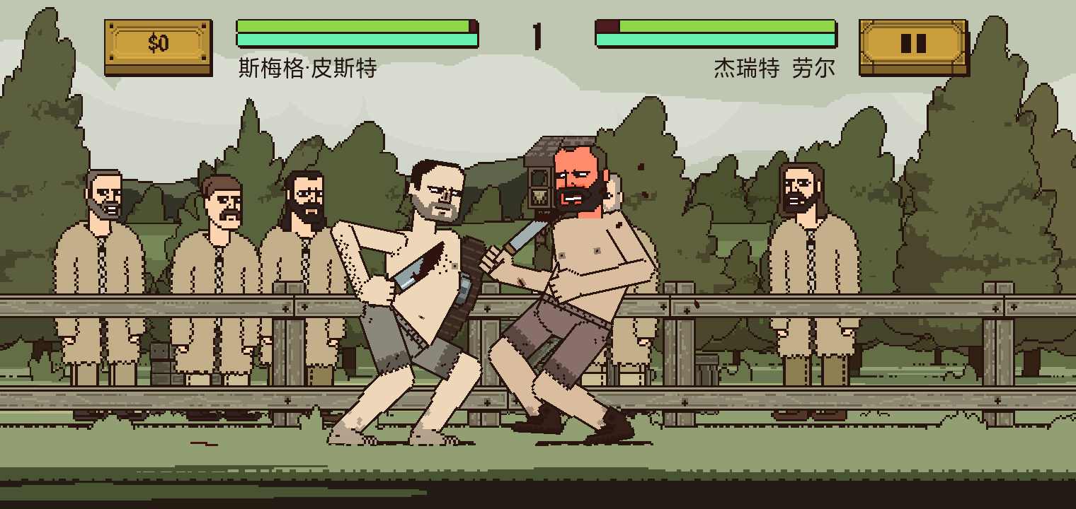 该死的混蛋汉化 最新版截图3