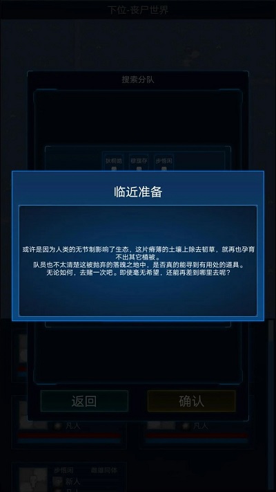 主神模拟器2 手游下载截图2
