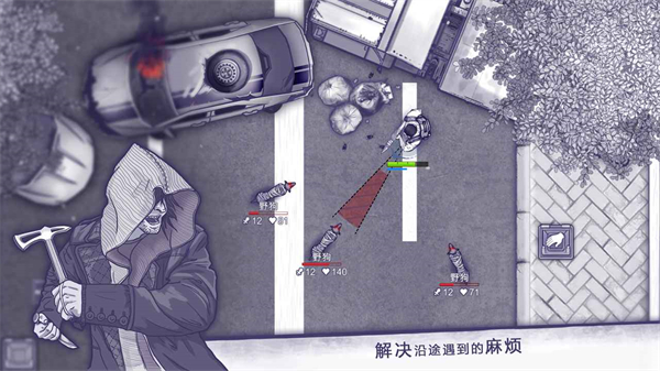 阿瑞斯病毒青瓷版截图3