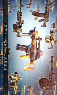 全境危机：都市生存 射击游戏截图6