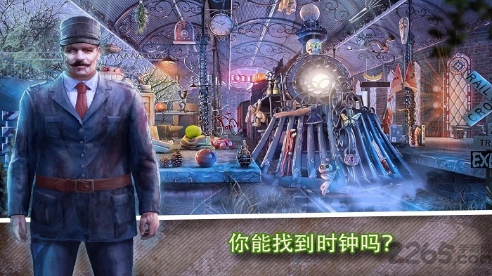 恐惧列车手机版截图4
