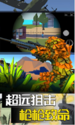 笨兔历险记截图3