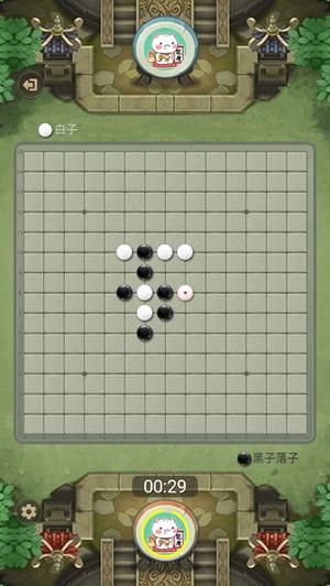 万宁五子棋大招版截图2