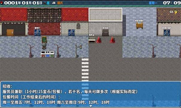 摆渡人生末日危机截图1