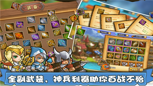 塔防之光小米版截图2