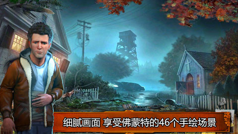 乌鸦森林之谜1:枫叶溪幽灵 安卓版截图4