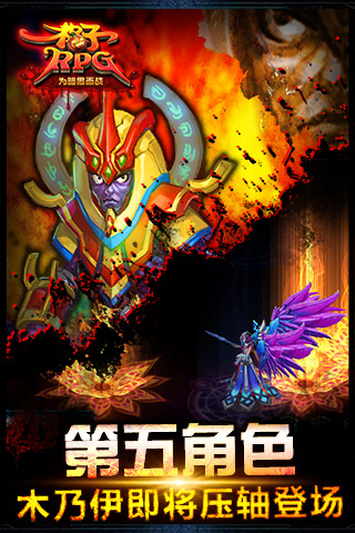水晶之斧RPG 手机版截图2