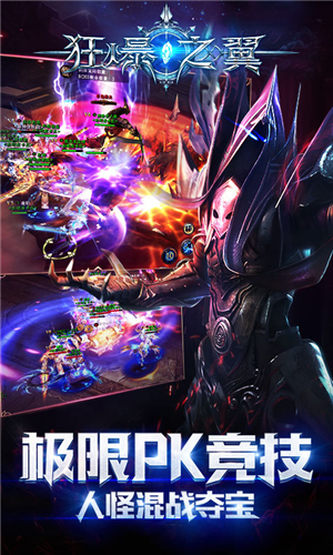 超变奇迹截图3