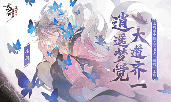 忘川风华录华为版截图1