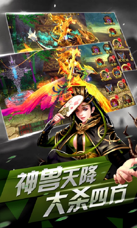 斗将魂手游官网截图2