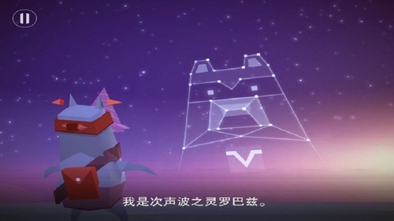 波克艾克大冒险截图2