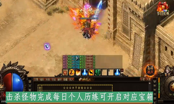 一方神途传奇截图1