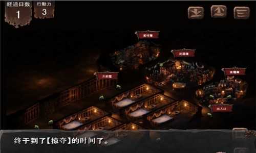 哥布林巢穴截图2