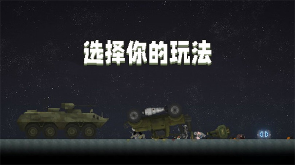 甜瓜游乐场20.1国际版截图2