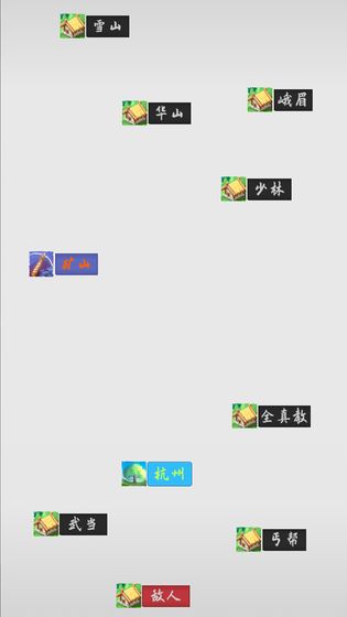 武林坛说截图1