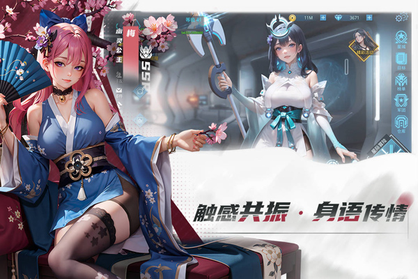 女神星球手游vivo版截图1