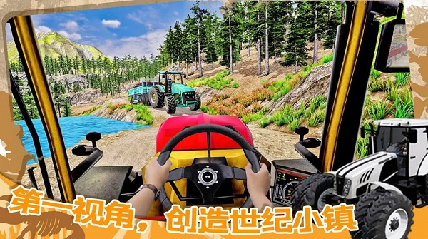 世纪小镇建造器 2022最新版截图2