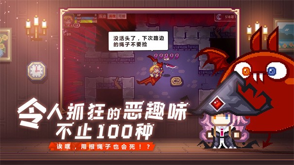 伊洛纳手机版截图1