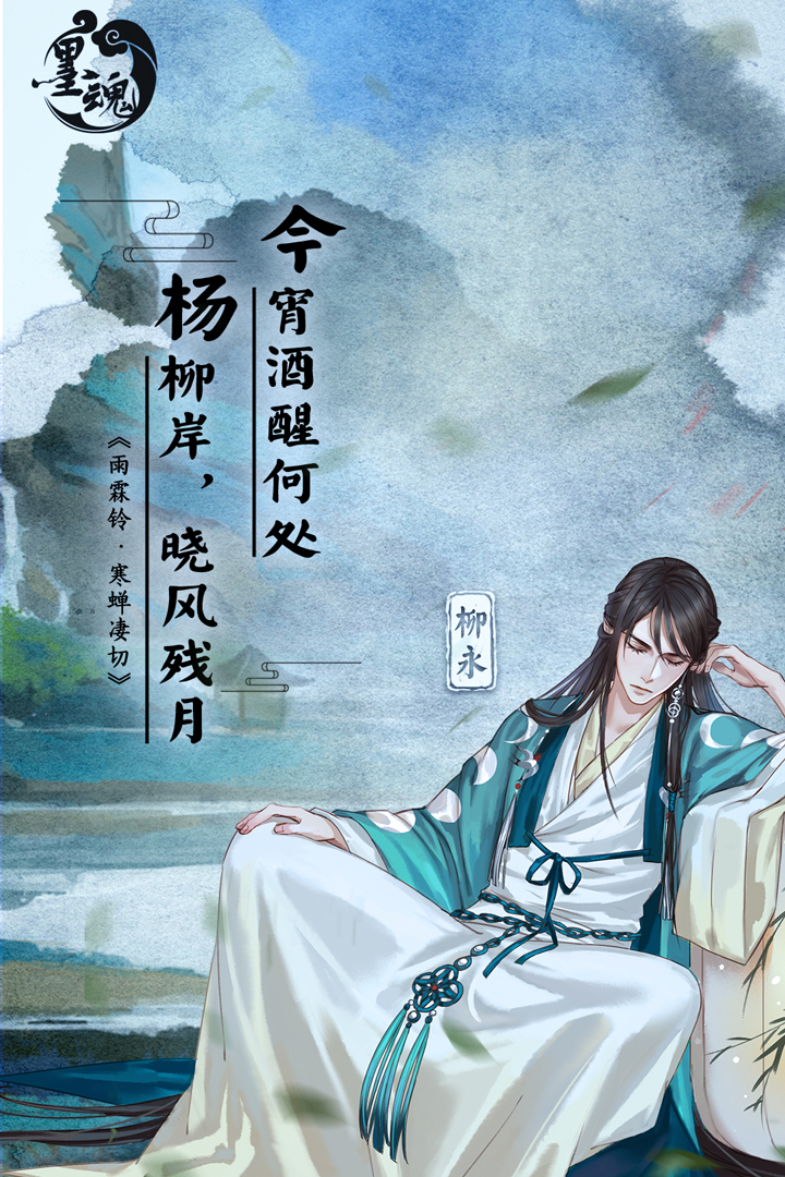 墨魂普通版最新版截图1