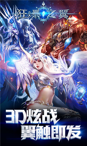 超变奇迹截图1