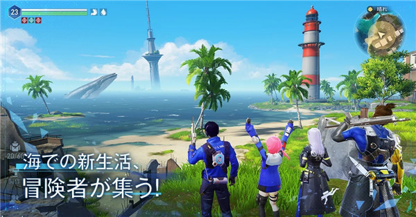 遗失海域日服2024最新版截图2