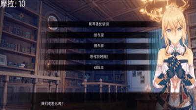 可莉的恶作剧大冒险冷狐版截图4