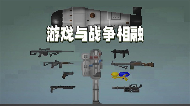 甜瓜游乐场20.1国际版截图4