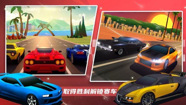 超级赛车大师手机版截图2