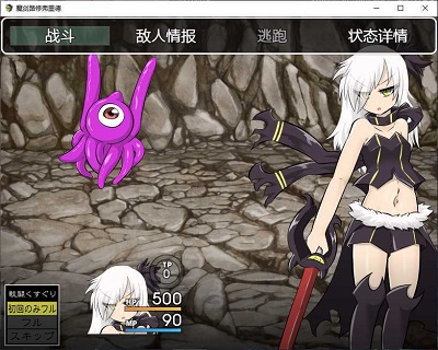 魔剑路修弗里德 正版截图3