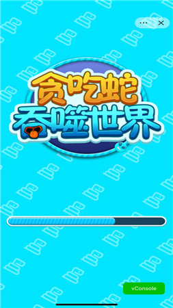 贪吃蛇吞噬世界截图2